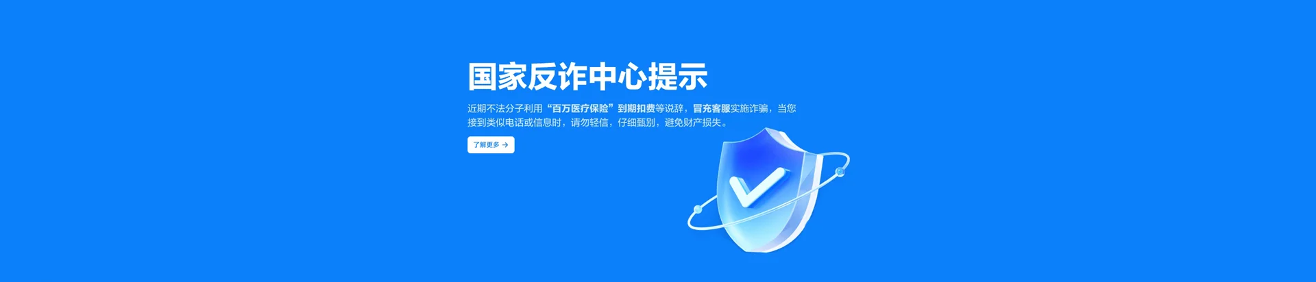 沙依巴克区移动宽带