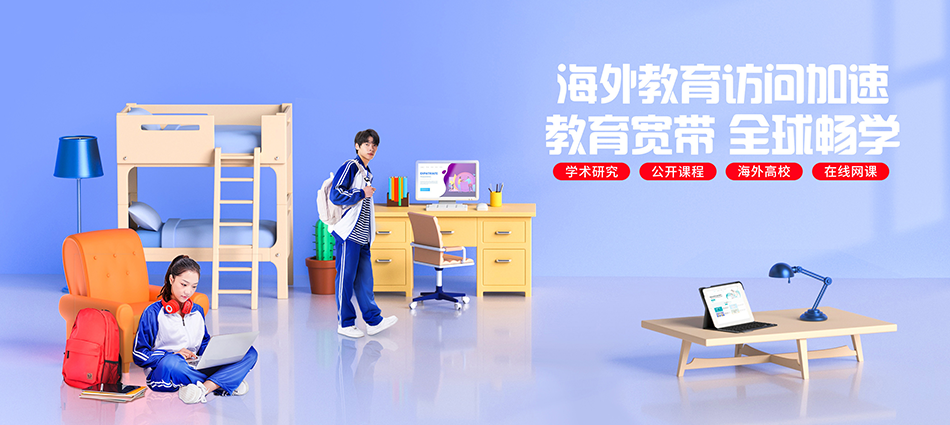 中国移动沙依巴克区移动宽带